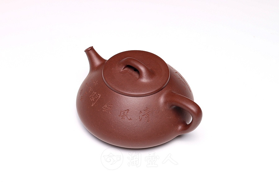 石瓢(吴永明铭)