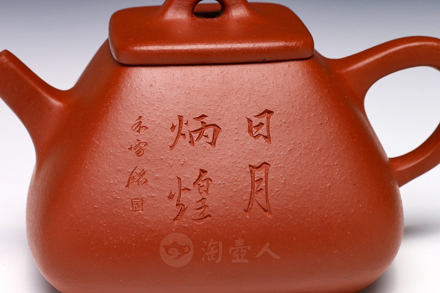四方石瓢(矮)