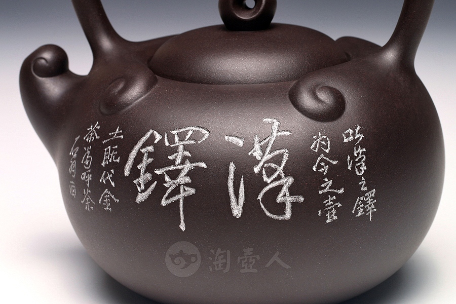 圣宝提梁