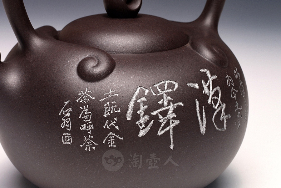 圣宝提梁