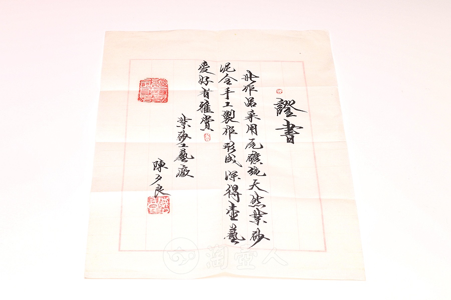 石瓢