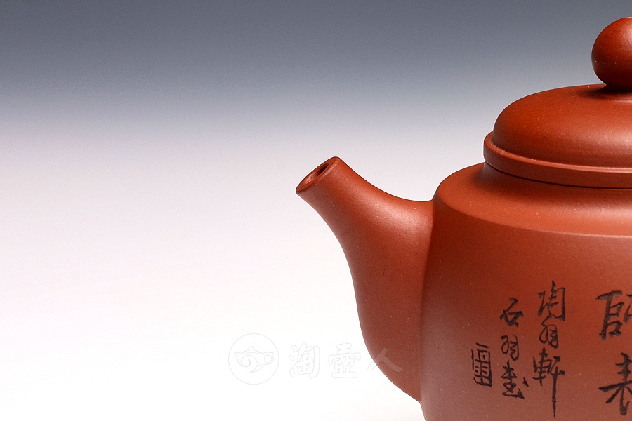 莲贡(沈汉生铭)