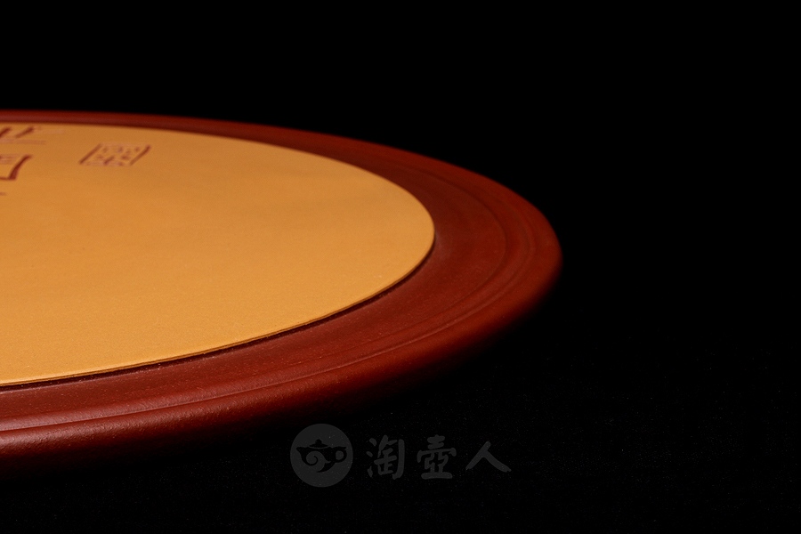 世间安乐为清福挂盘