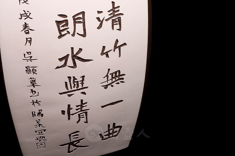 对瓶
