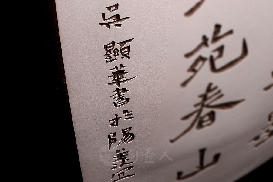对瓶