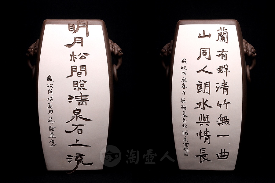 对瓶