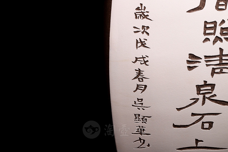 对瓶