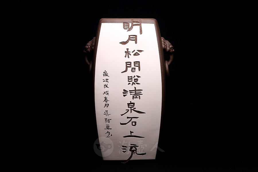 对瓶