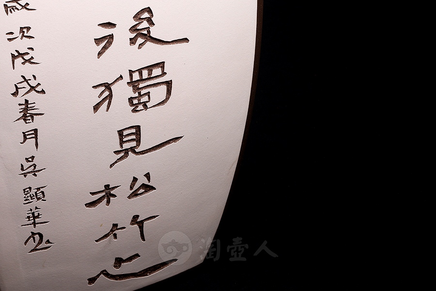 对瓶