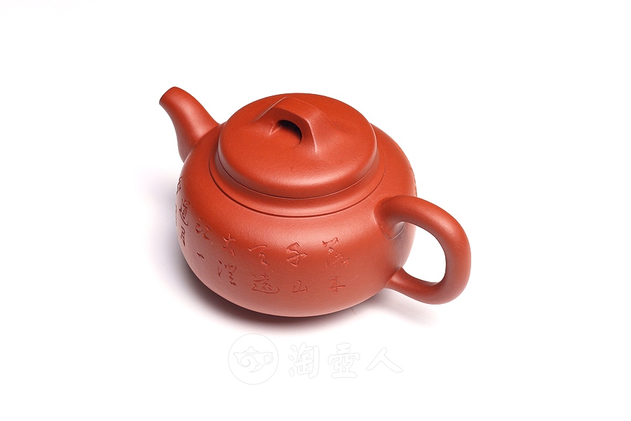碧泉(沈汉生铭)