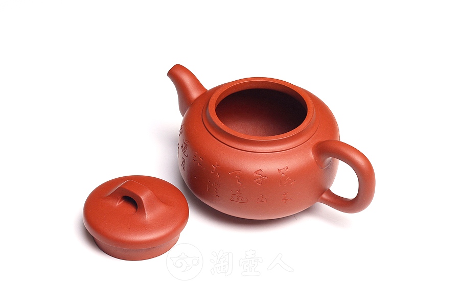 碧泉(沈汉生铭)
