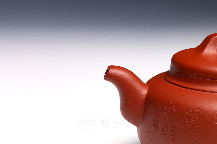 碧泉(沈汉生铭)