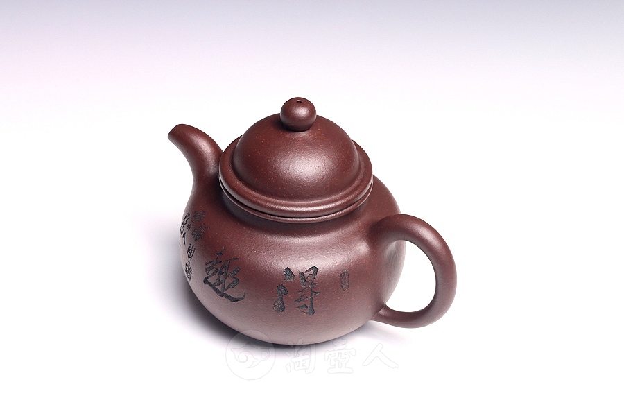得球(鲍志强铭)