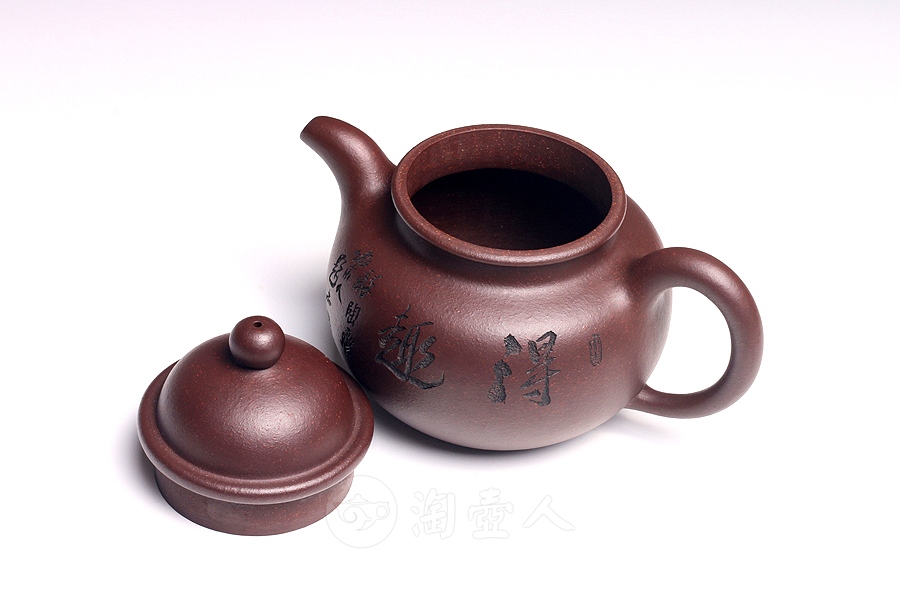 得球(鲍志强铭)