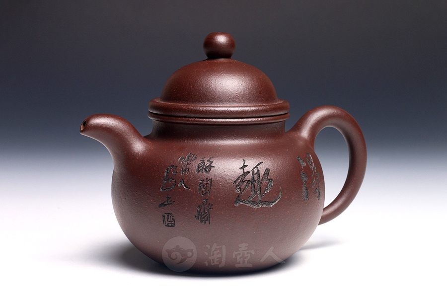 得球(鲍志强铭)