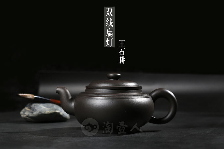 双线扁灯