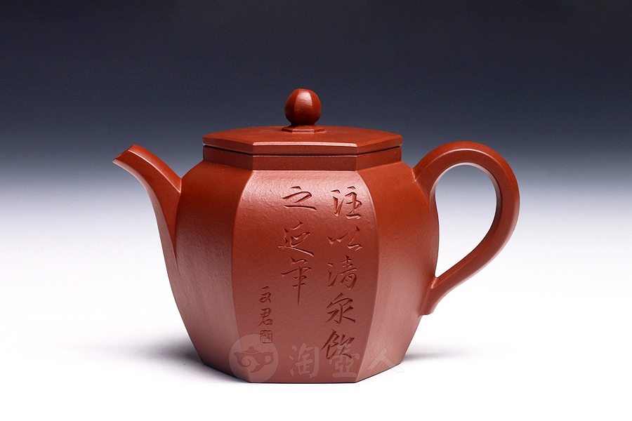 六方思亭(薄胎)
