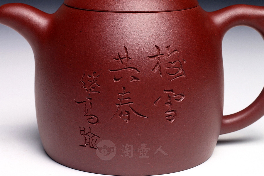 秦权
