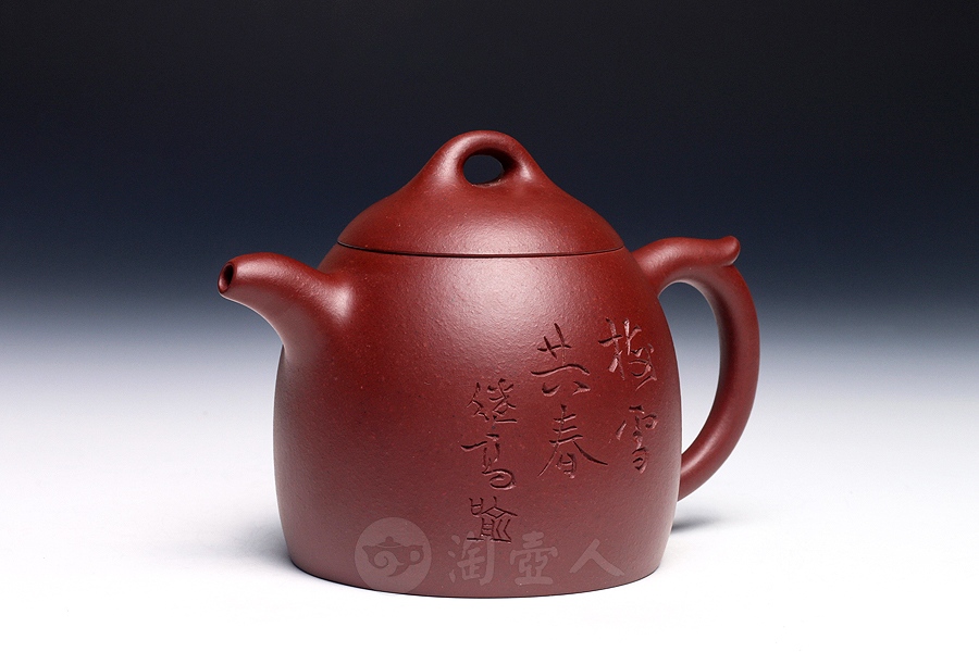 秦权