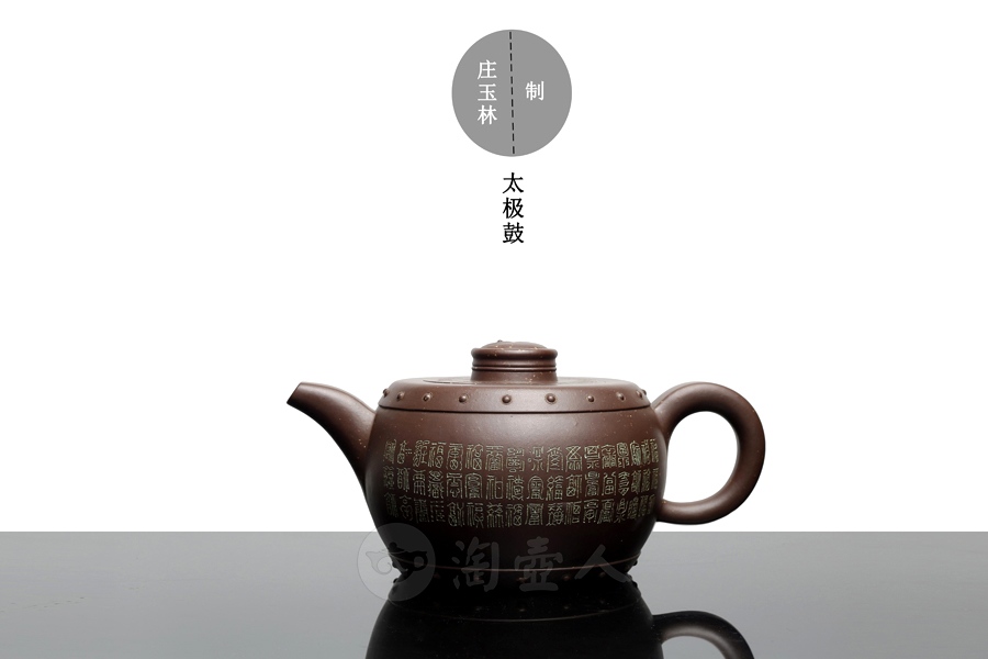 中国美術・三本足太極壺・宜興原鉱紫砂・茶壺・茶道具・置物 中国美術・三本足太極壺・宜興原鉱紫砂・茶壺・茶道具・置物