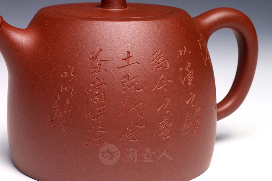 汉铎(吴永明铭)