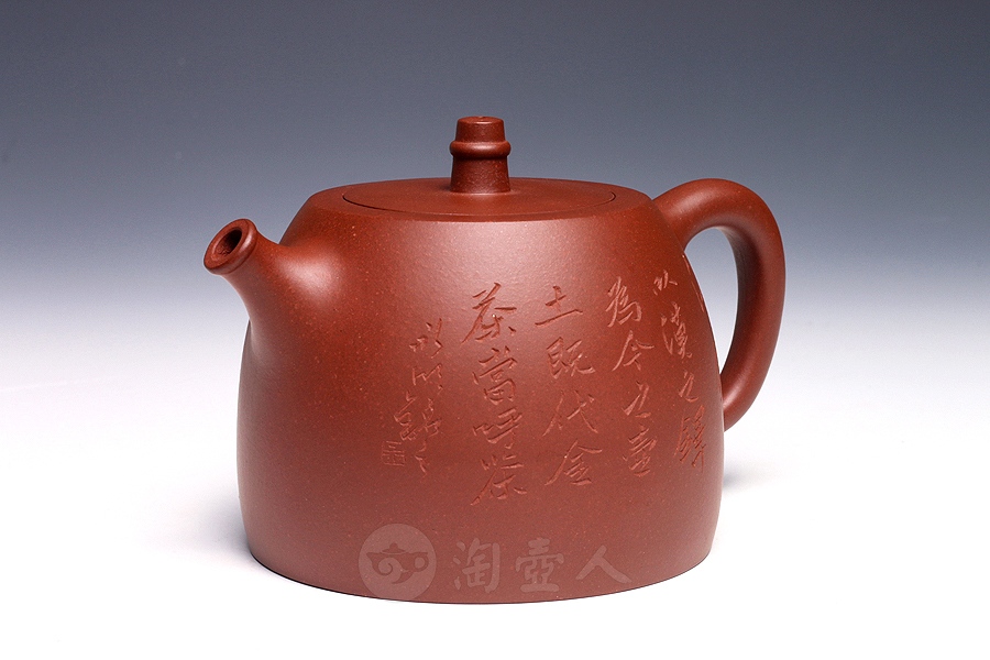 汉铎(吴永明铭)