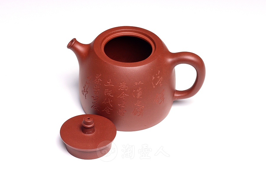汉铎(吴永明铭)
