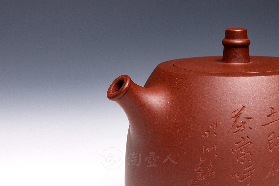 汉铎(吴永明铭)