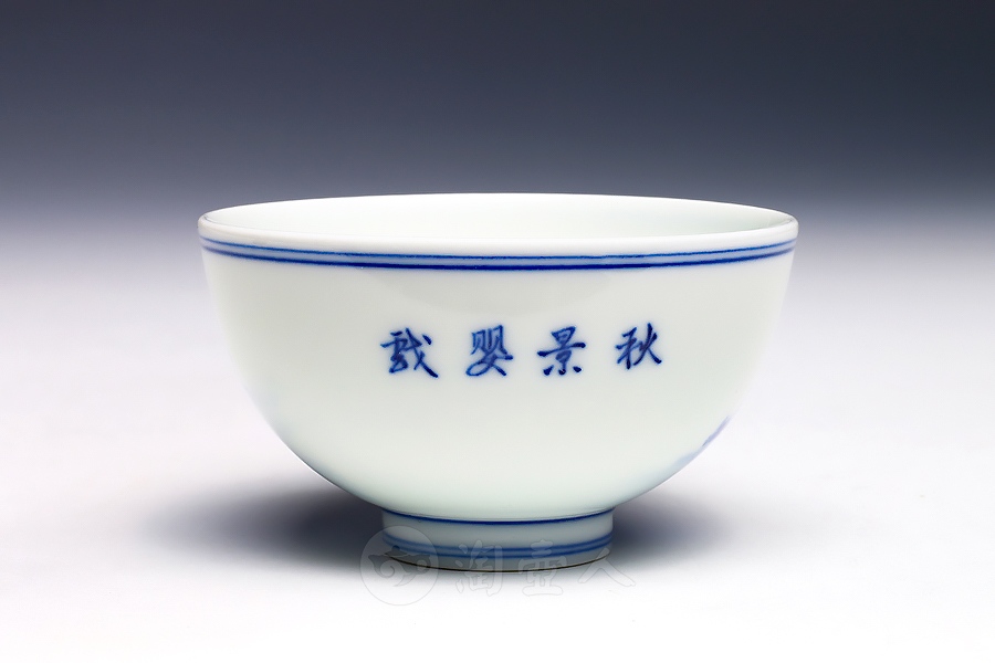 敛口全手青花