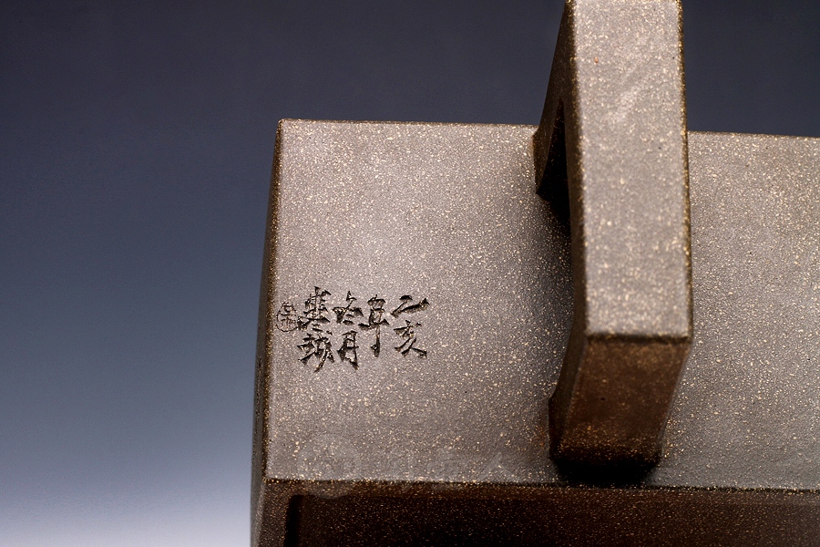 童戏四方(寒越铭)