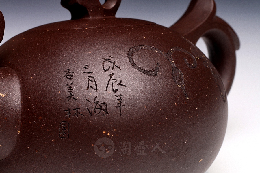 吉祥(韩美林合制)