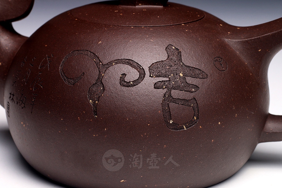 吉祥(韩美林合制)