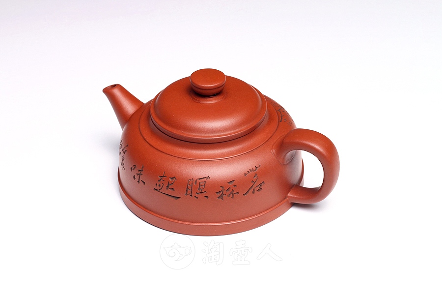 线君(谭泉海书铭)