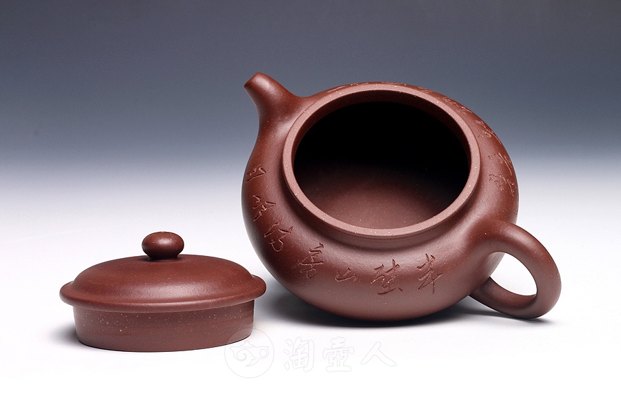 仿古(吴永明铭)