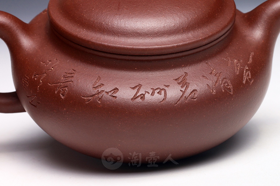 仿古(吴永明铭)