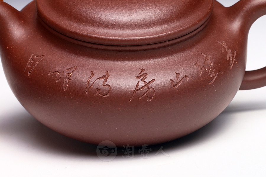 仿古(吴永明铭)