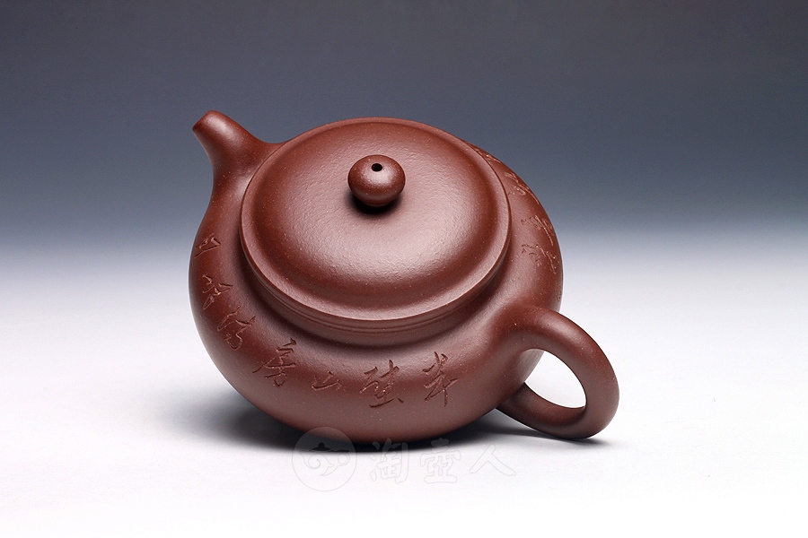仿古(吴永明铭)