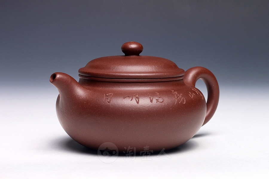 仿古(吴永明铭)