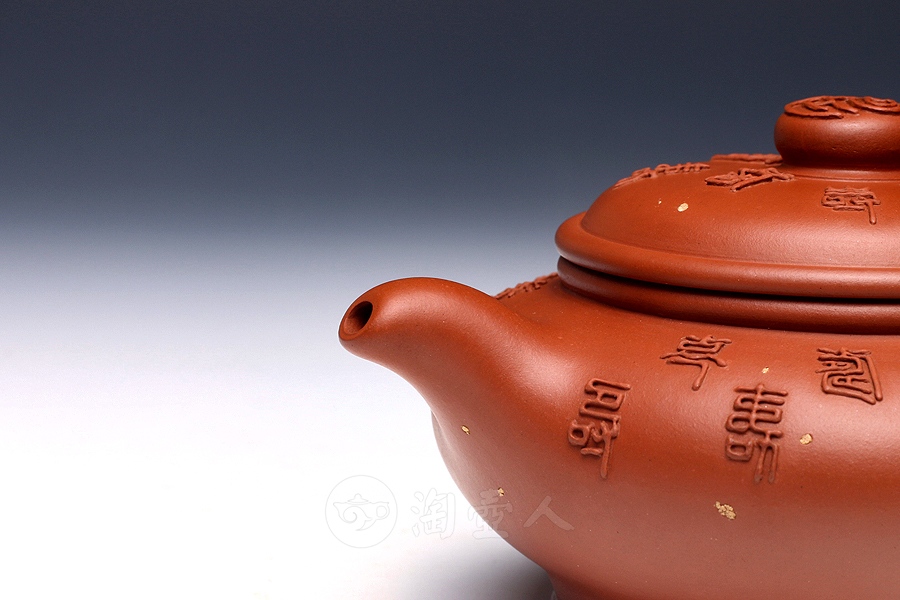 茶寿