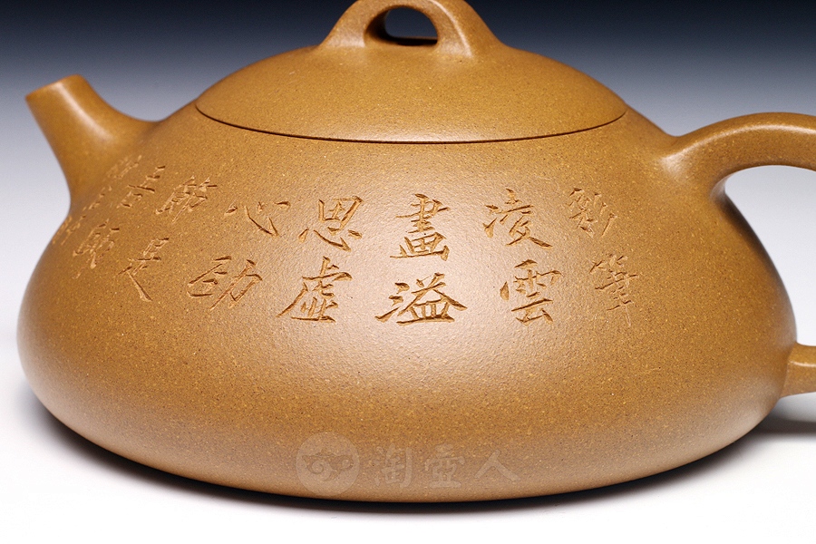 知儒(薄胎)