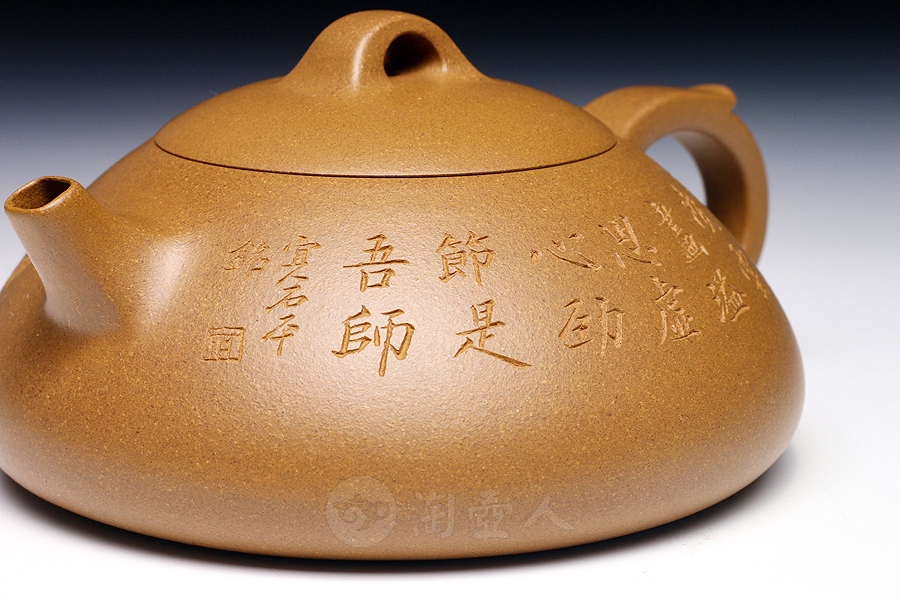知儒(薄胎)