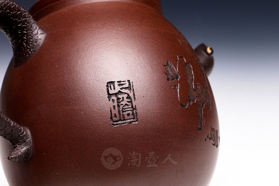 龟寿(朱屺瞻题徐勇良刻)