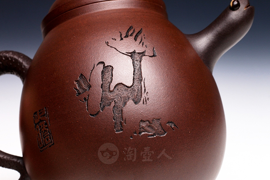 龟寿(朱屺瞻题徐勇良刻)
