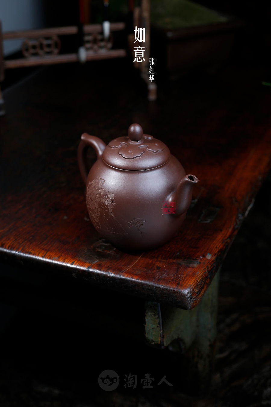 如意(刘西洁书画)