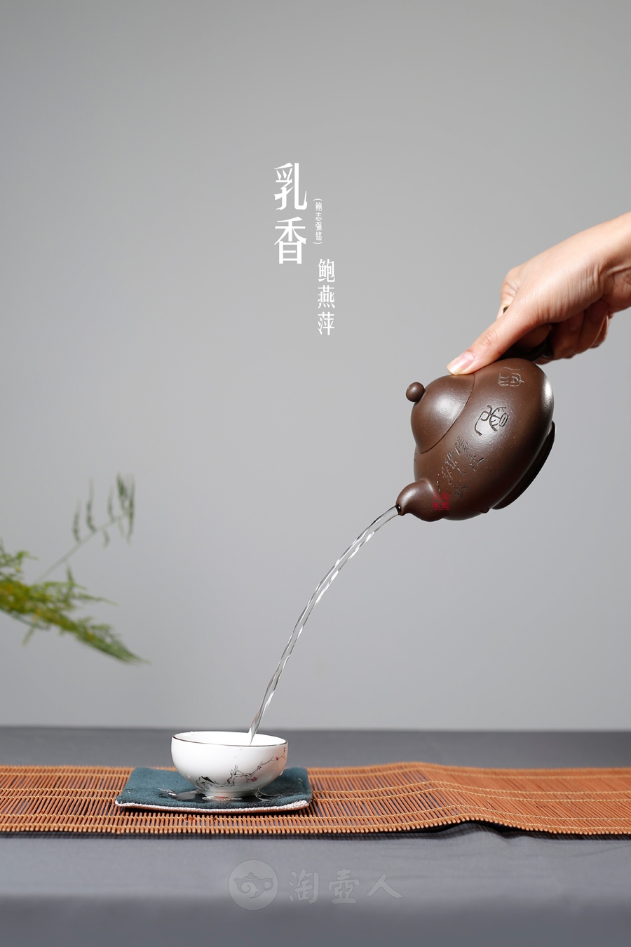 乳香(鲍志强铭)