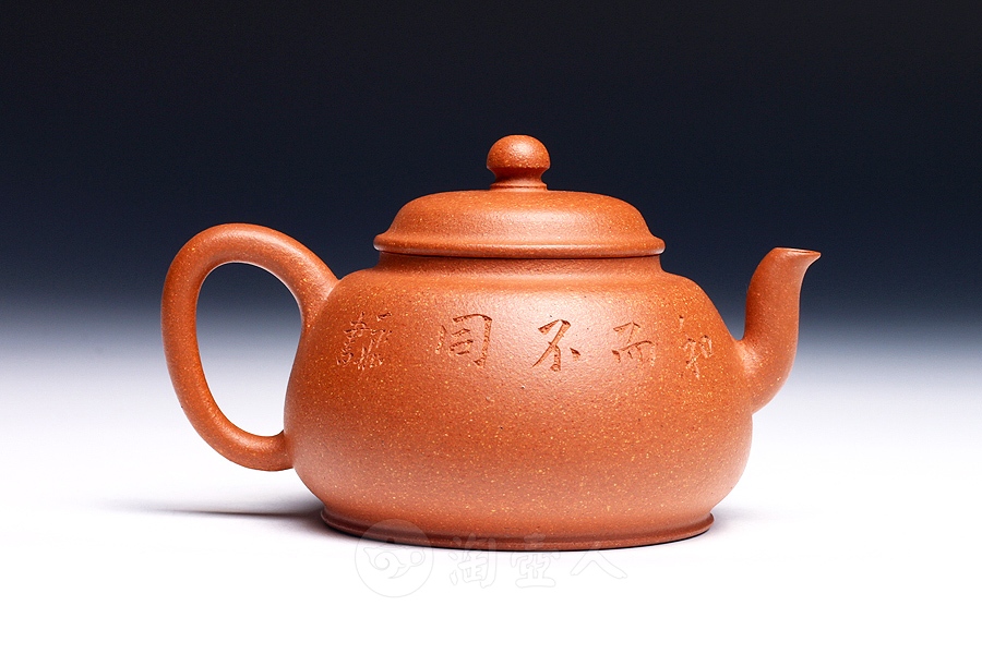 饮和(降坡泥)
