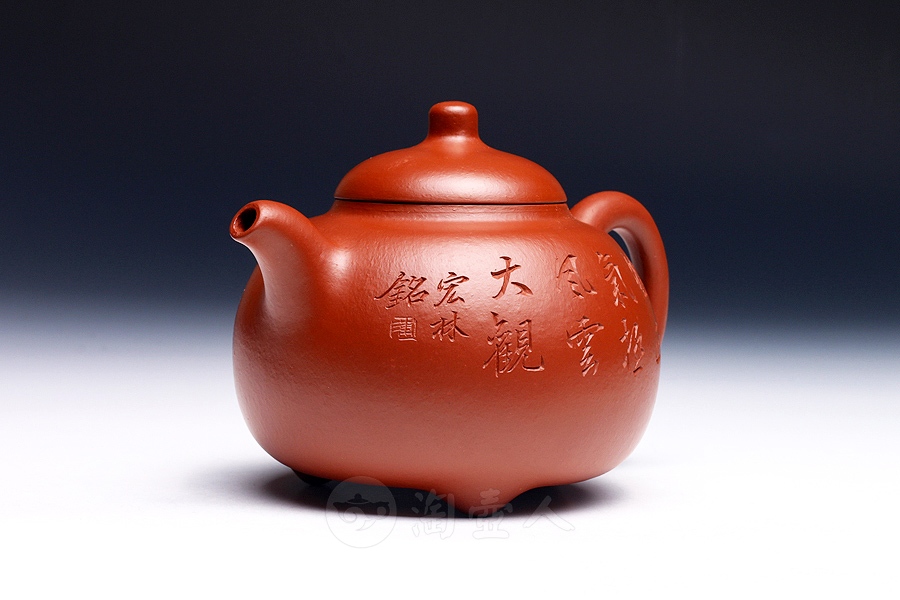 正宗原矿宜兴紫砂壶-乳顶(陈宏林装饰)-徐伟强全手工制作-原矿大红袍朱泥紫砂泥料