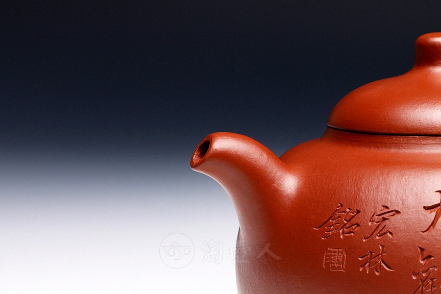 正宗原矿宜兴紫砂壶-乳顶(陈宏林装饰)-徐伟强全手工制作-原矿大红袍朱泥紫砂泥料