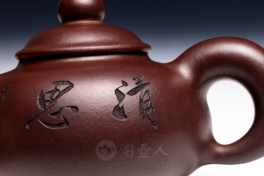 小思韵(木石刻绘)