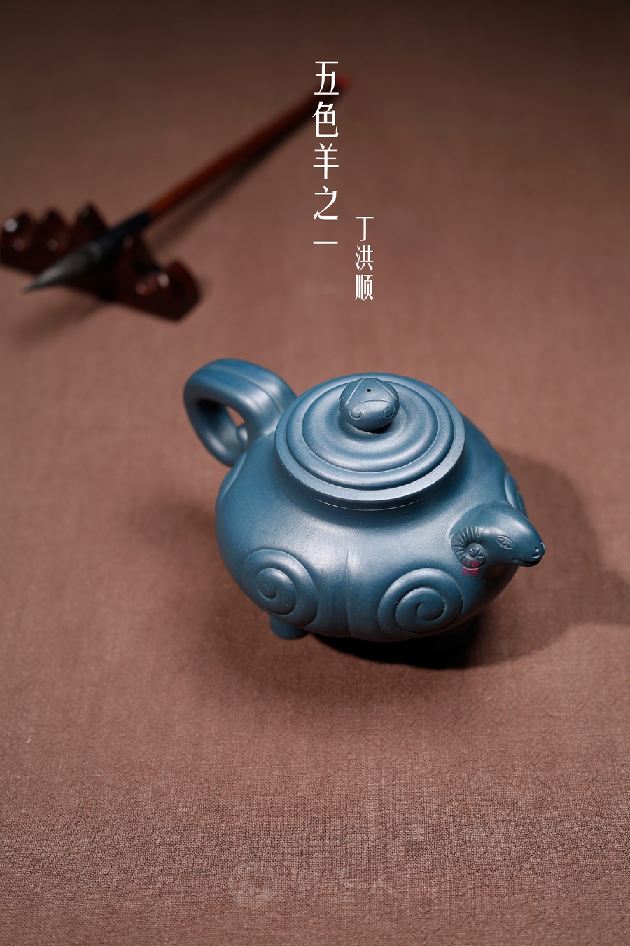 五色羊之一(绿)